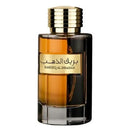 AL WATANIAH BAREEQ AL DHAHAB MASCULINO EDP 100ML