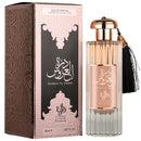 AL WATANIAH DURRAT AL AROOS EDP 85ML
